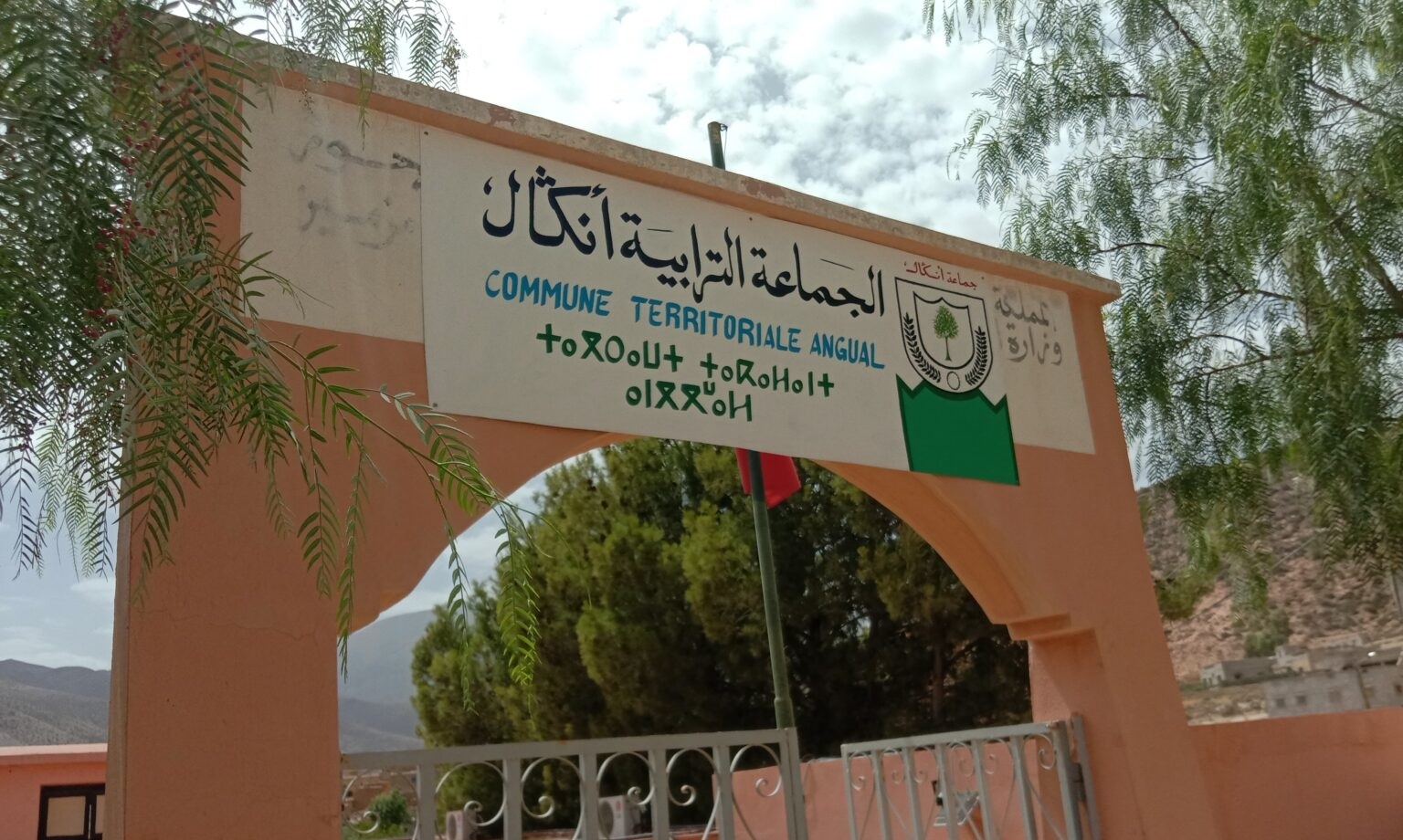 وفاة مسن بعد تعرضه للاعتداء من نائب رئيس جماعة أنكال باقليم الحوز