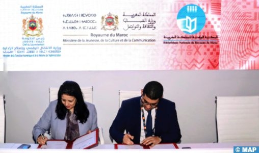 جيتكس.. توقيع اتفاقية لتعزيز رقمنة خدمات المكتبة الوطنية للمملكة المغربية