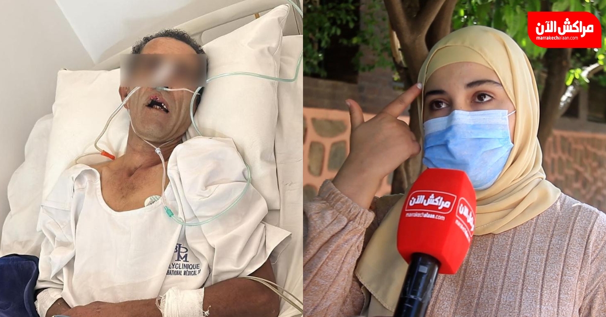 'كانوا يريدون سرقة رزقه وقتله'.. ابنة ضحية اعتداء وحشي تروي لـ'مراكش الآن' تفاصيل مؤلمة +فيديو