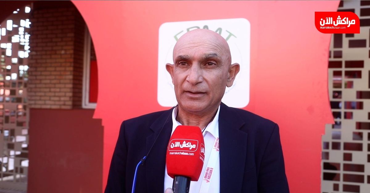 بالفيديو.. عفيف المدير التقني يكشف لـ 'مراكش الآن' عن المستوى العالي للمنافسة في جائزة الحسن الثاني الكبرى وأهمية مشاركة اللاعبين المغاربة