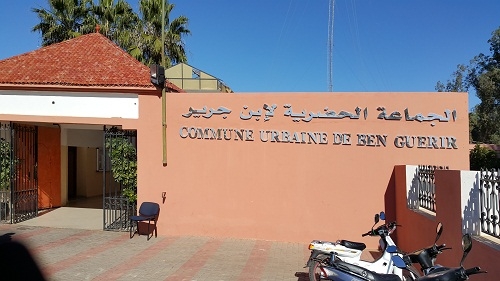 جماعة ابن جرير تطلق خدمة 'آلو مواطن' لتلقي شكايات وملاحظات الساكنة إلكترونياً
