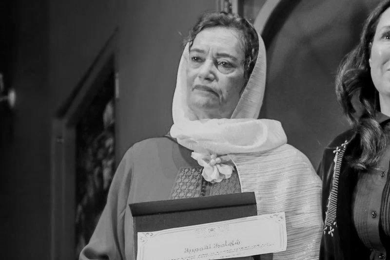 الملك يعزي أسرة الفنانة الراحلة نعيمة بوحمالة