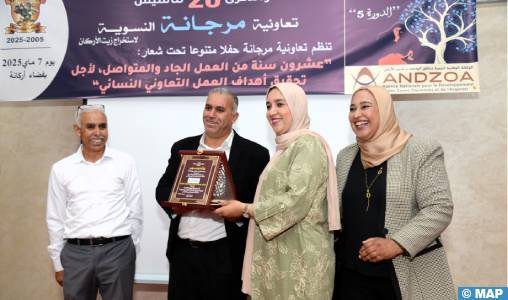 إقليم الصويرة..تخليد اليوم العالمي لشجرة الأركان