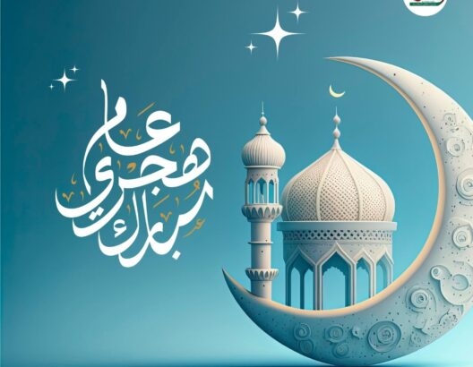 وزارة الأوقاف تعلن رسميا عن موعد فاتح محرم لعام 1447 هـ