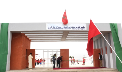 إقليم الصويرة.. تدشين العديد من المشاريع التنموية