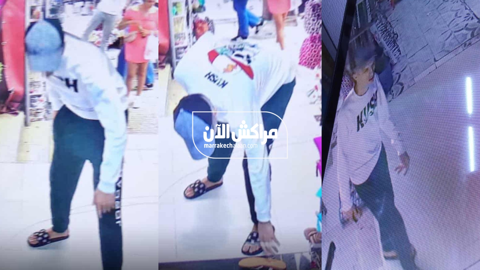 'سماوي' بجامع الفنا مراكش.. نصاب يسلب 4000 درهم من بائع 'البلاغي'