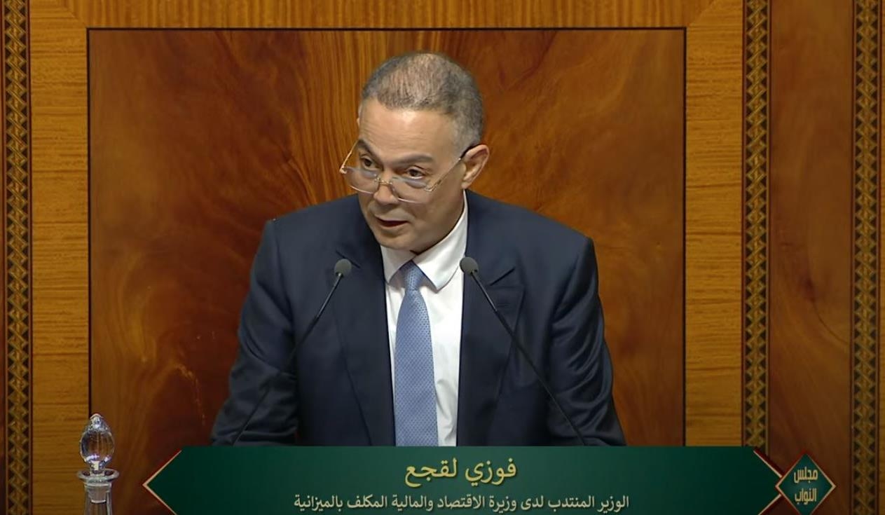 مجلس النواب يصادق على مشروع قانون التصفية المتعلق بتنفيذ قانون مالية 2023