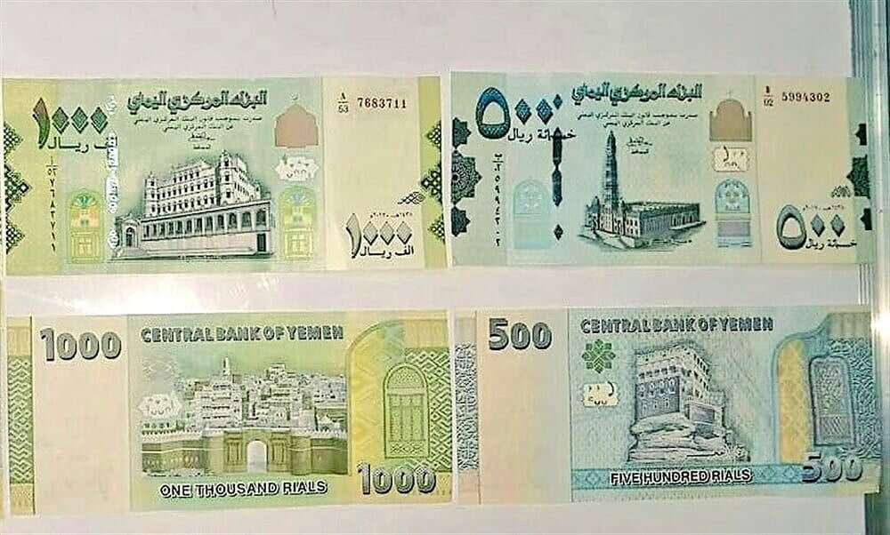 الريال اليمني يترنّح ويقترب من أسوأ انهيار في تاريخه اليوم.. تحديث مباشر