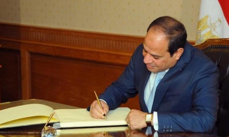 قرار جمهوري بالموافقة على قرض لإنشاء خط سكة حديد الروبيكي - العاشر