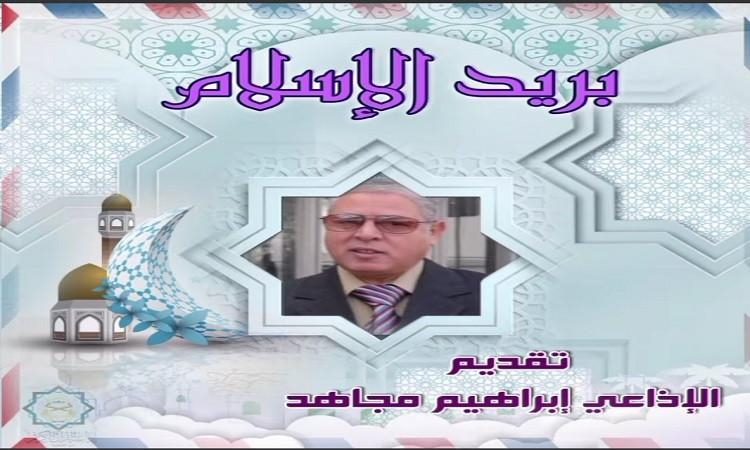 ما هي معية الله وكيف تتحقق؟