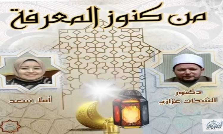 الهجرة وأنواعها