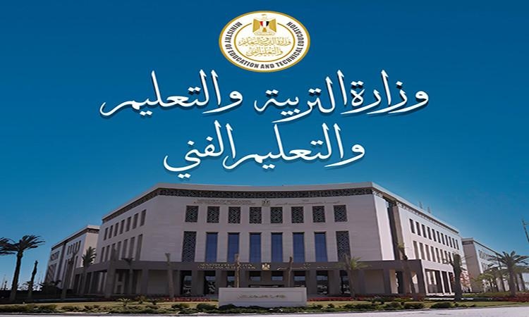 "التعليم" تنفي صدور بيان بشأن تحقيقات في واقعة غش إلكتروني بامتحان الفيزياء