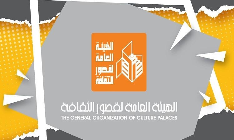 الأربعاء.. قصور الثقافة تنظم معرضا فنيا بمركز الهناجر احتفالا بوفاء النيل