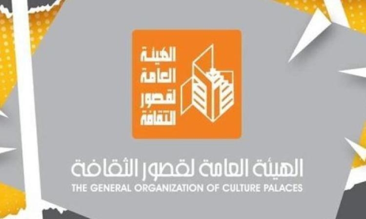 قصور الثقافة تطلق مهرجان "صيف بلدنا" برأس البر ودمياط الجديدة