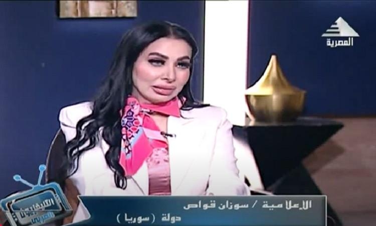 الإعلامية سوزان قواص: وجدت في مصر بيئة خصبة للنجاح