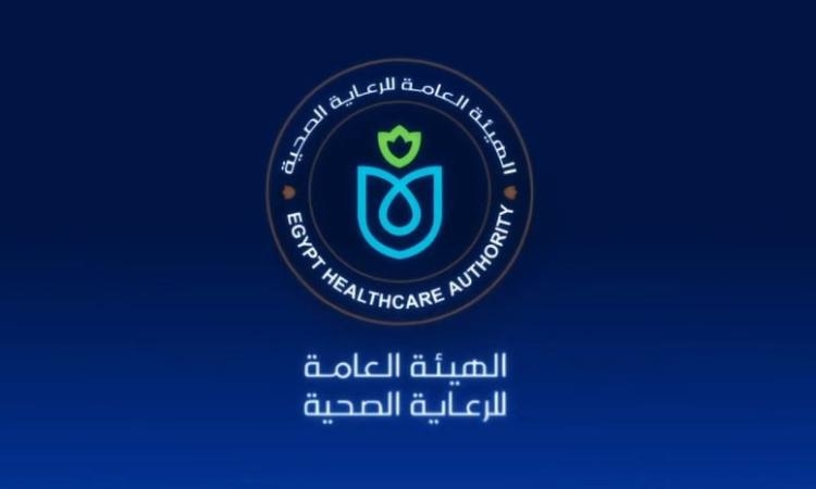 "الرعاية الصحية"تطلق فيديو "للتوعية" ضمن برنامج السياحة العلاجية