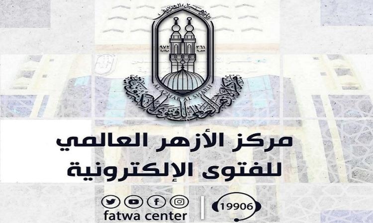 "حق الطريق".. حملة توعوية يطلقها مركز الأزهر العالمي للفتوى الإلكترونية