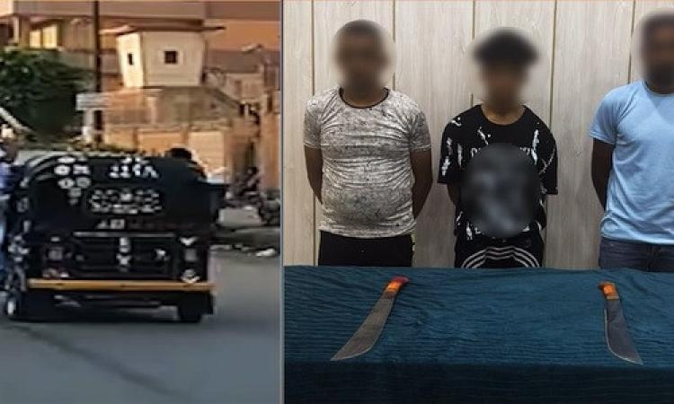 كشف ملابسات فيديو حمل مستقلي "توك توك" لأسلحة بيضاء والتلويح بها بالقاهرة