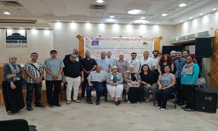 الحضارة المصرية القديمة وارتباطها بالتقويم ... لقاء ثقافي بمكتبة القاهرة