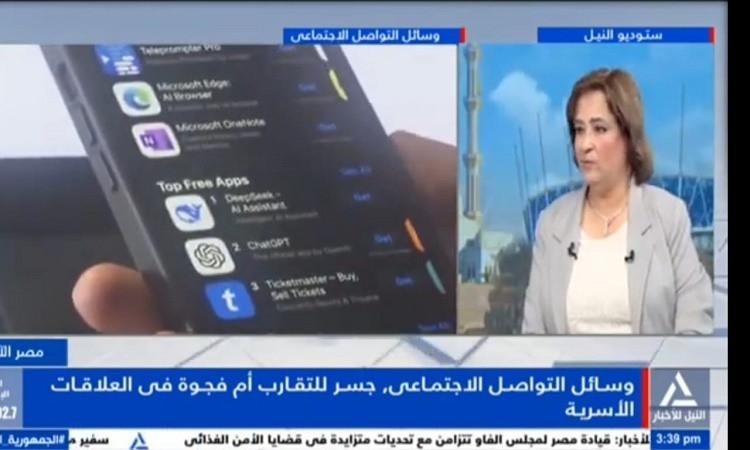 أثر "سوشيال ميديا" على الحوار الأسري والتفاعل الاجتماعي الحقيقي