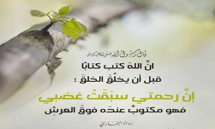 الرحمة .. من صفات الله تعالى