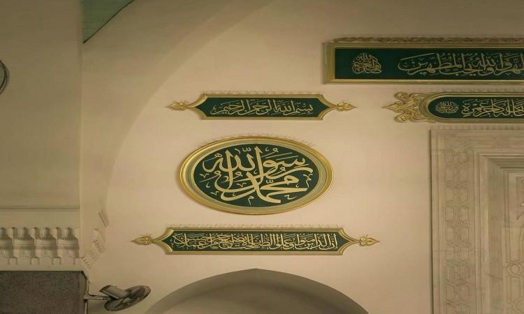 تعرف على وصايا نبوية لنضارة الوجه ونوره