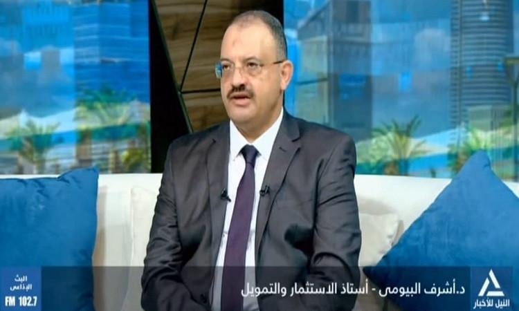 د.أشرف البيومي: آفاق واعدة في التعاون الاقتصادي بين مصر والصين