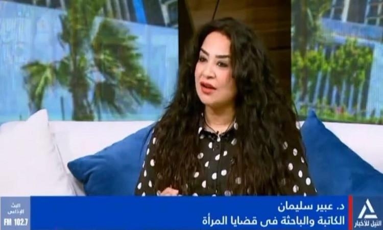 عبير سليمان: القيادة تليق بالمرأة المصرية