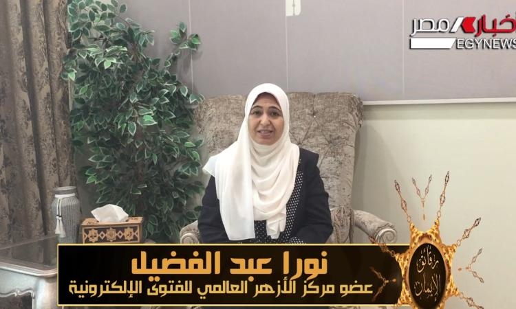 بالفيديو..حملة "حق الطريق": المحافظة على نظافة الأماكن العامة من العبادات