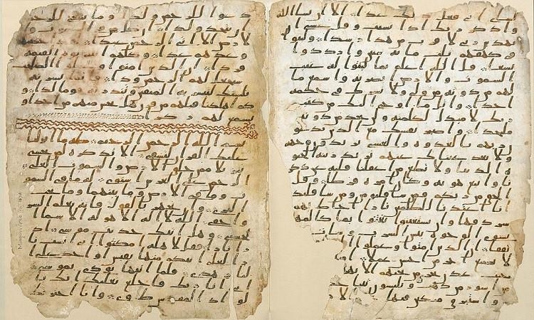 2015 العثور على مخطوطة قرآنية ترجع إلى العصر النبوي