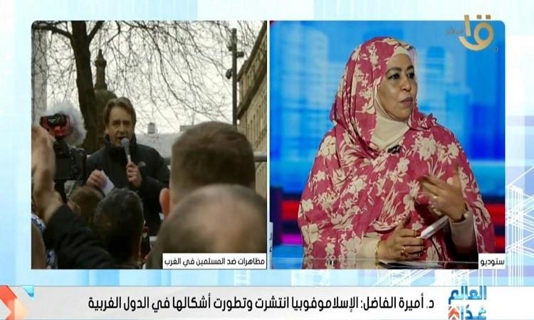 د.الفاضل: الإسلاموفوبيا ظاهرة متصاعدة تتطلب مواجهة إعلامية ومؤسساتية شاملة