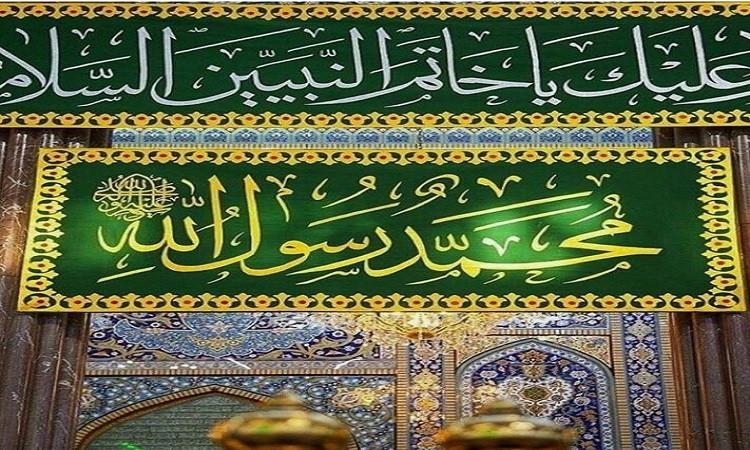 سيدنا محمد ﷺ .. أعظم مُعلم على وجه الأرض