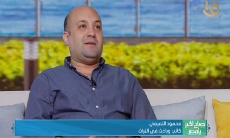 محمود التميمي يسلط الضوء على تاريخ ماسبيرو ودوره في الإعلام المصري
