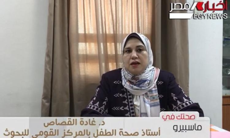 د.غادة القصاص: وقاية أطفالنا من النزلات المعوية في الصيف بالنظافة والتغذية