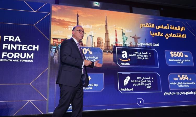 "محمد فريد" يستعرض جهود رقمنة الخدمات المالية غير المصرفية