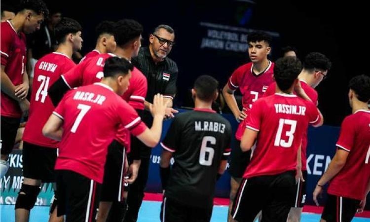 منتخب مصر للشباب يخسر أمام إيطاليا 0-3 في بطولة العالم للكرة الطائرة