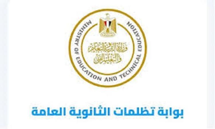 سيد جاد: بدء تظلمات الثانوية العامة 27 يوليو ولمدة أسبوعين