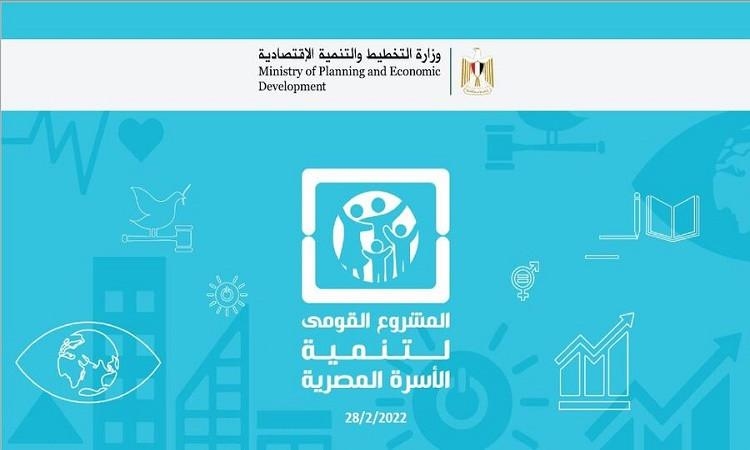 الكدواني:مشروع تنمية الأسرةالمصرية من المشروعات المهمةللمجلس القومي للمرأة