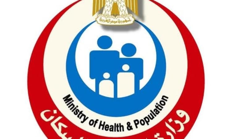 الصحة تعلن تفاصيل زيادة تعويضات أعضاء صندوق التعويض عن مخاطر المهن الطبية
