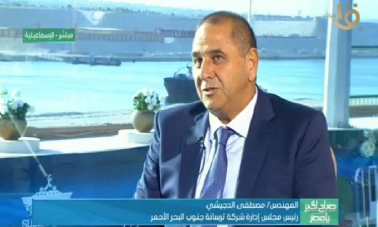 مصطفى الدجيشي: مصر تشهد تطورات مستمرة لتوطين الصناعات البحرية