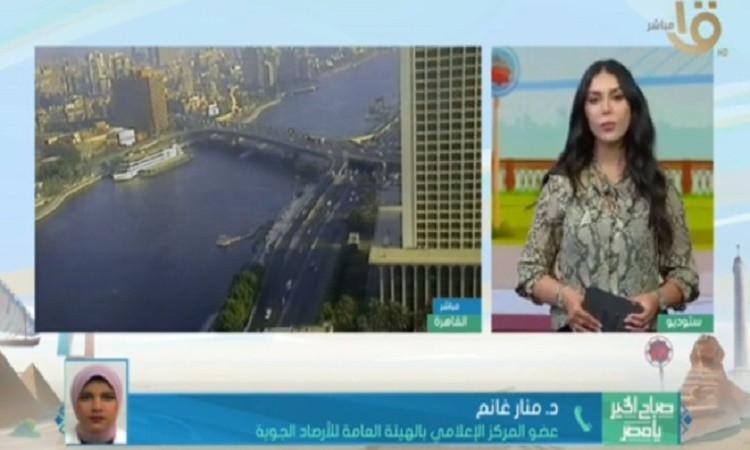 الأرصاد الجوية تؤكد استمرار انخفاض درجات الحرارة