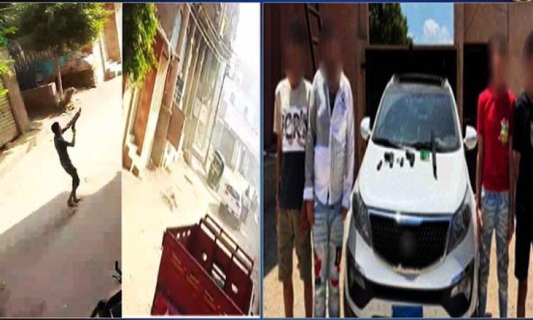 كشف ملابسات فيديو تضمن استغاثة لمواطنين من ممارسة أشخاص للبلطجة