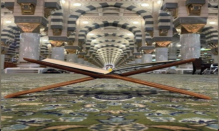 القرآن الكريم .. تلاوة وتدبر