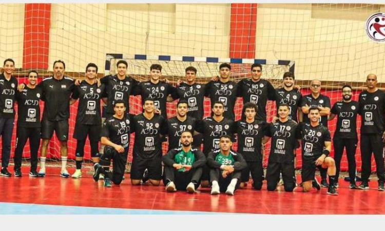 منتخب كرة اليد للناشئين يواجه كوريا الجنوبية بافتتاح بطولة العالم تحت 19سنة