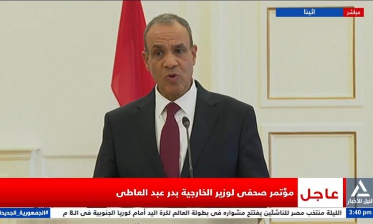 عبد العاطي: لدينا رؤية مشتركة مع اليونان لتعزيز الأمن والاستقرار في المنطفة