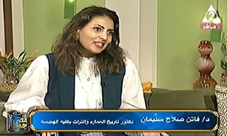 د.فاتن صلاح: الكنيسة المصرية من أهم المؤسسات التي حفظت التراث المصري