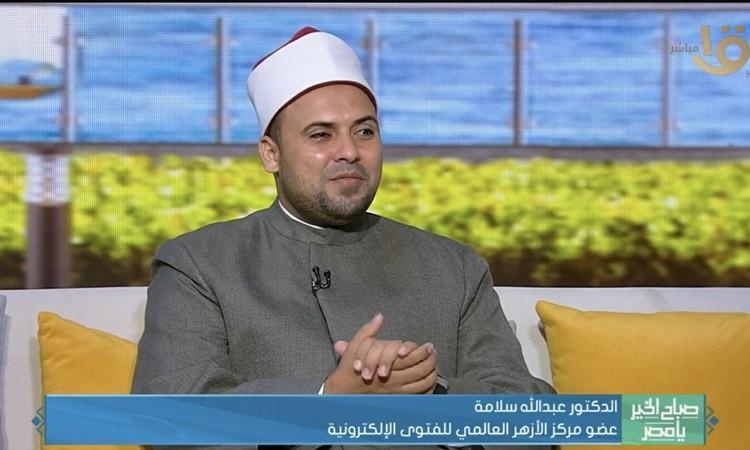 د.سلامة: نشر الأسرار الزوجية على وسائل التواصل "انتهاك للميثاق الغليظ"