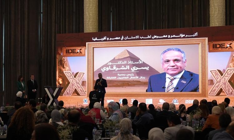 وزارة الصحة تشارك في النسخة الـ11 من المؤتمر والمعرض الدولي لطب الأسنان
