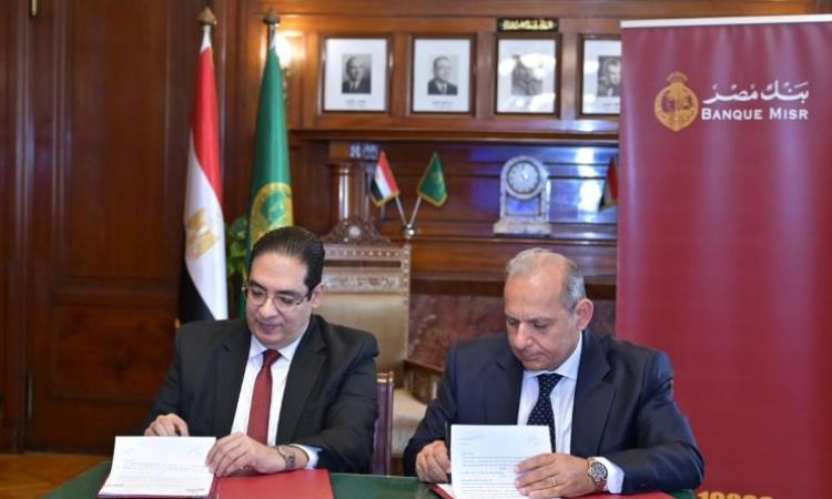 جامعة القاهرة توقع بروتوكول مع بنك مصر لتطوير مركز "رعاية" بالقصر العيني