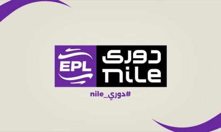 غرامات وإيقافات .. عقوبات الجولة الأولى من دوري Nile